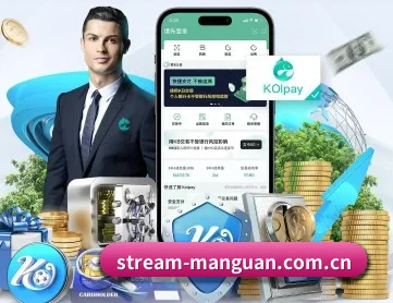 满冠体育 APP